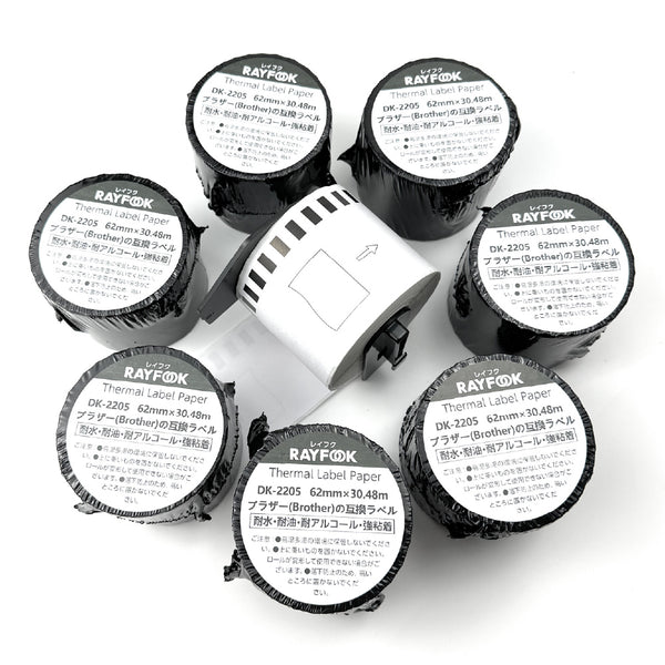 新品 50本セット】 DK-4205 ブラザー 互換LABO ラベル 弱粘着