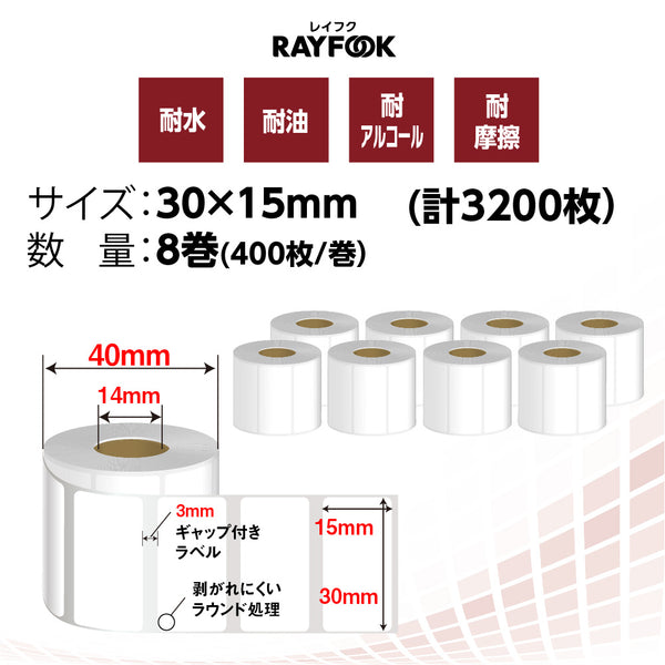 RAYFOK サーマルラベル 100x150mm 10ロール RAYFOOK 感熱ラベルシール 100x150mm 計700枚 プレカット紙ラベル