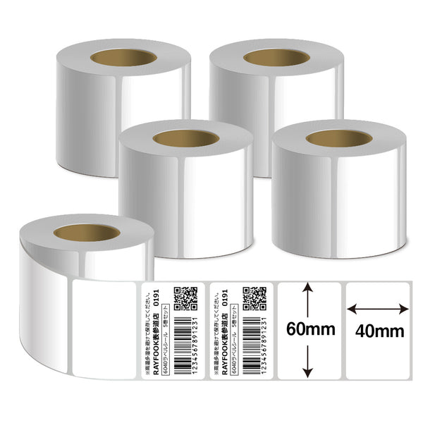 KP20用サーマルラベル 60mm×65mm 40巻 - 事務/店舗用品