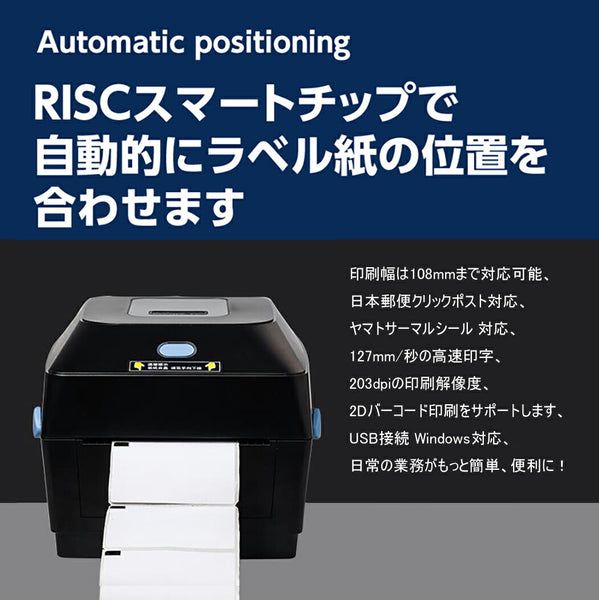 Fujitsu 感熱ラベルプリンター サーマルラベルプリンター 感熱シール