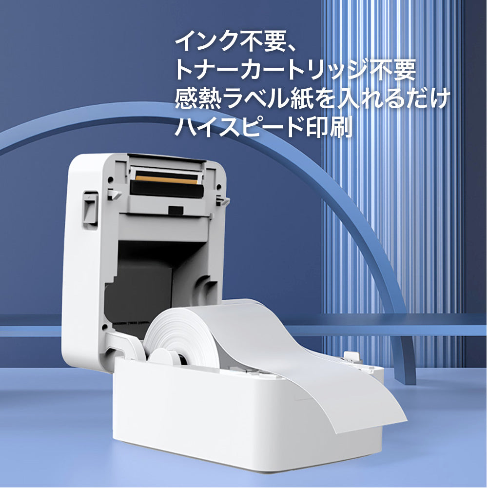 Deli 感熱ラベルプリンター サーマルラベルプリンター 感熱シールプリンター 感熱プリンター USB接続 高速印刷 クリックポスト FBA配送ラベル クロネコヤマトサーマルラベル PDラベル 飲食店配達ラベル 小包 物流 108mm幅対応 A6サイズ相当 日本語説明書