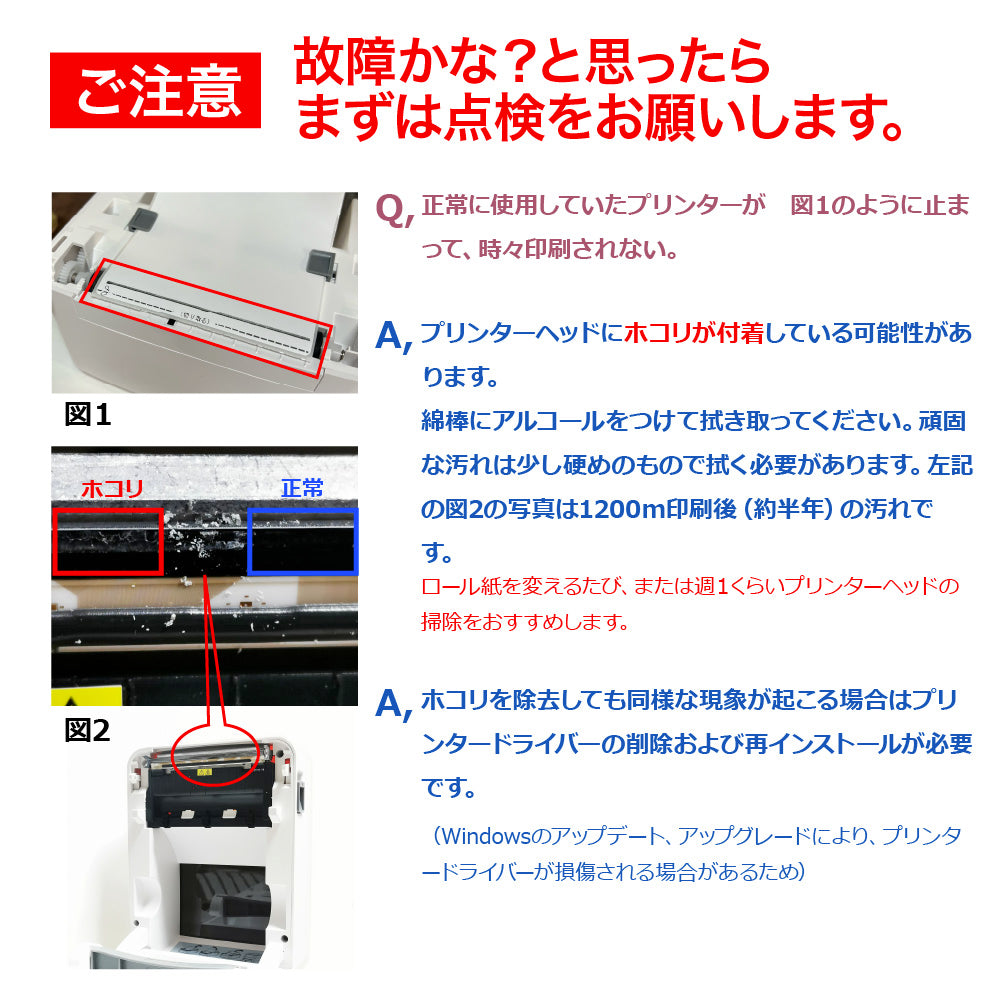 Deli 感熱ラベルプリンター サーマルラベルプリンター 感熱シールプリンター 感熱プリンター USB接続 高速印刷 クリックポスト FBA配送ラベル クロネコヤマトサーマルラベル PDラベル 飲食店配達ラベル 小包 物流 108mm幅対応 A6サイズ相当 日本語説明書