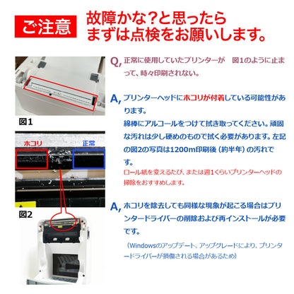 Deli 感熱ラベルプリンター サーマルラベルプリンター 感熱シールプリンター 感熱プリンター USB接続 高速印刷 クリックポスト FBA配送ラベル クロネコヤマトサーマルラベル PDラベル 飲食店配達ラベル 小包 物流 108mm幅対応 A6サイズ相当 日本語説明書