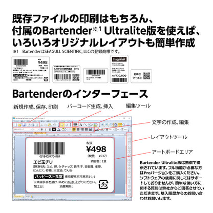 Deli 感熱ラベルプリンター サーマルラベルプリンター 感熱シールプリンター 感熱プリンター USB接続 高速印刷 クリックポスト FBA配送ラベル クロネコヤマトサーマルラベル PDラベル 飲食店配達ラベル 小包 物流 108mm幅対応 A6サイズ相当 日本語説明書