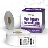 防水高性能 感熱ラベルシール 40×60mm 【1,000枚=500枚×2巻】 再剥離可 防水 破れない 耐油 耐アルコール 強粘着 デスクトップ 感熱ラベルプリンター用 プレカット紙ラベル 汎用 感熱ラベル 業務用 HTLシリーズ