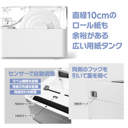 Deli 感熱ラベルプリンター サーマルラベルプリンター 感熱シールプリンター 感熱プリンター USB接続 高速印刷 クリックポスト FBA配送ラベル クロネコヤマトサーマルラベル PDラベル 飲食店配達ラベル 小包 物流 108mm幅対応 A6サイズ相当 日本語説明書