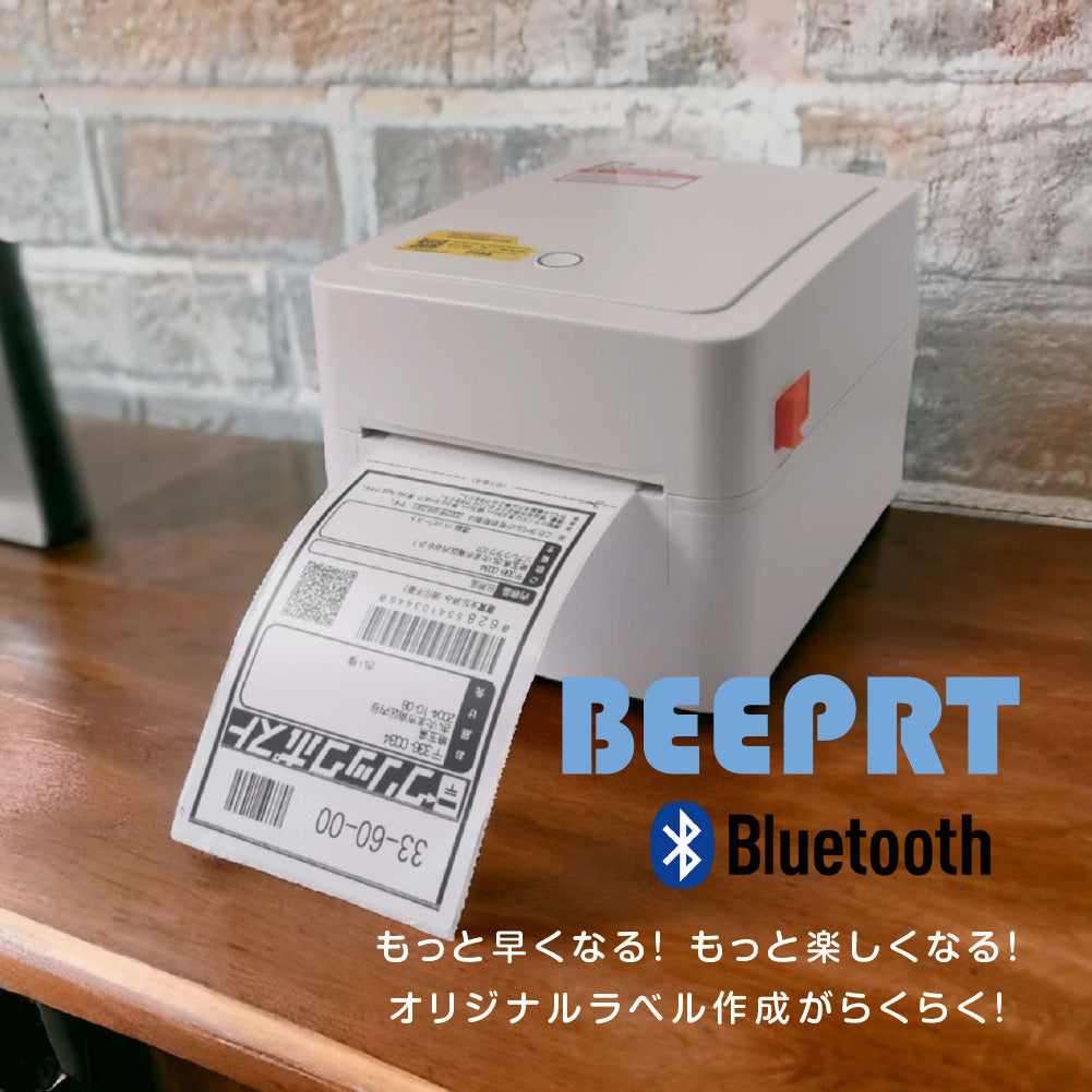 【クリックポスト・FBA対応】 ラベルプリンター 感熱式 インク不要 業務用 宛名ラベル 配送ラベル 高速印刷 (A6/USB/Mac・Windows・スマホ対応) BEE PRT 480BT 日本語説明書あり happeast  by-480bt
