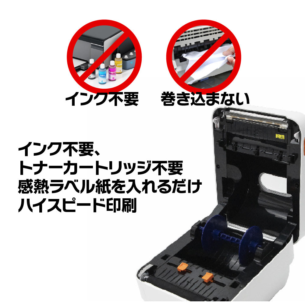 【クリックポスト・FBA対応】 ラベルプリンター 感熱式 インク不要 業務用 宛名ラベル 配送ラベル 高速印刷 (A6/USB/Mac・Windows・スマホ対応) BEE PRT 480BT 日本語説明書あり happeast  by-480bt