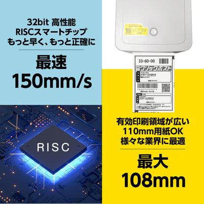 【クリックポスト・FBA対応】 ラベルプリンター 感熱式 インク不要 業務用 宛名ラベル 配送ラベル 高速印刷 (A6/USB/Mac・Windows・スマホ対応) BEE PRT 480BT 日本語説明書あり happeast  by-480bt