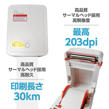 【クリックポスト・FBA対応】 ラベルプリンター 感熱式 インク不要 業務用 宛名ラベル 配送ラベル 高速印刷 (A6/USB/Mac・Windows・スマホ対応) BEE PRT 480BT 日本語説明書あり happeast  by-480bt