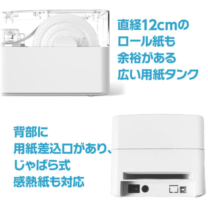 【クリックポスト・FBA対応】 ラベルプリンター 感熱式 インク不要 業務用 宛名ラベル 配送ラベル 高速印刷 (A6/USB/Mac・Windows・スマホ対応) BEE PRT 480BT 日本語説明書あり happeast  by-480bt