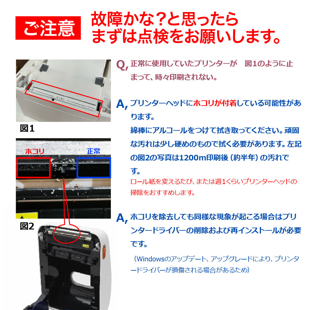 【クリックポスト・FBA対応】 ラベルプリンター 感熱式 インク不要 業務用 宛名ラベル 配送ラベル 高速印刷 (A6/USB/Mac・Windows・スマホ対応) BEE PRT 480BT 日本語説明書あり happeast  by-480bt