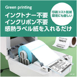 RAYFOOK 感熱ラベル 丸60mm 800枚 感熱ラベルシール 封緘シール 包装シール プレカット紙ラベル サーマルラベル用紙 deli 感熱ラベルプリンター用