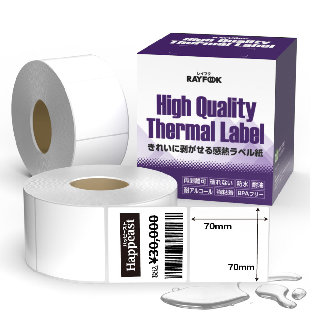 防水高性能 感熱ラベルシール 70×70mm 【1,000枚=500枚×2巻】 冷凍-30℃対応 防水 破れない 耐油 耐アルコール 強粘着 デスクトップ 感熱ラベルプリンター用 プレカット紙ラベル 汎用 感熱ラベル 業務用 HTLシリーズ htl7070