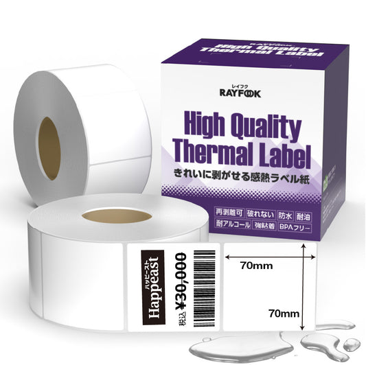 防水高性能 感熱ラベルシール 70×70mm 【1,000枚=500枚×2巻】 冷凍-30℃対応 防水 破れない 耐油 耐アルコール 強粘着 デスクトップ 感熱ラベルプリンター用 プレカット紙ラベル 汎用 感熱ラベル 業務用 HTLシリーズ htl7070