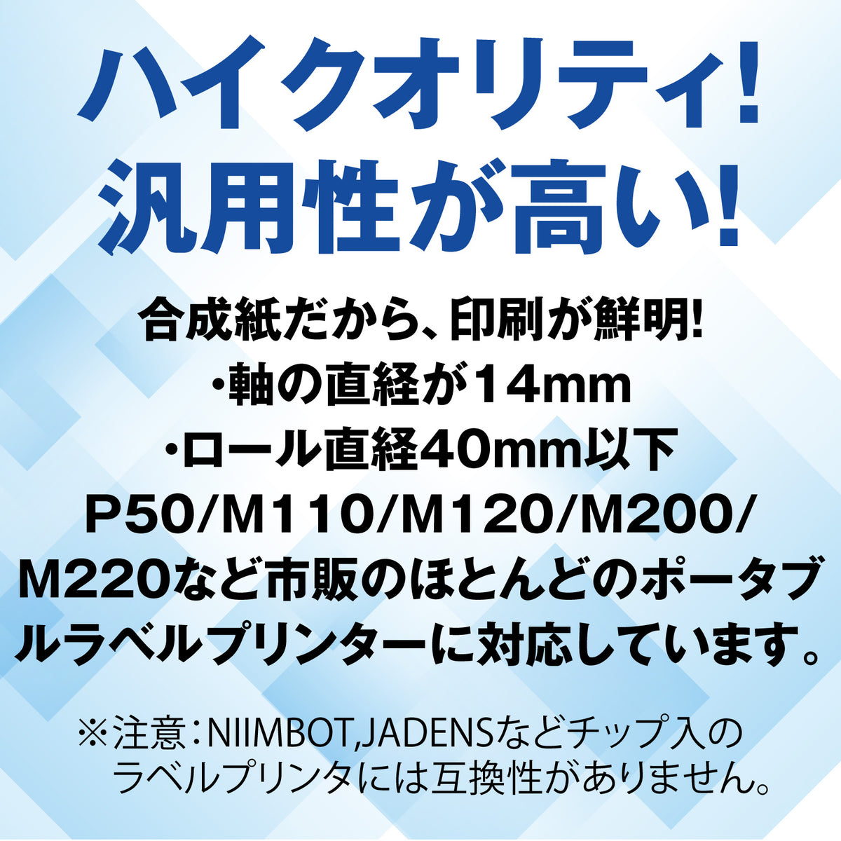 防水 高性能感熱ラベルシール 30×20mm 【300枚×4巻=1200枚】感熱シール 配送ラベル印刷 感熱ラベルプリンター専用 サーマルラベル用紙 小型ラベルプリンター用 phomemo M110互換品 [RAYFOOK RHTシリーズ] rht3020new