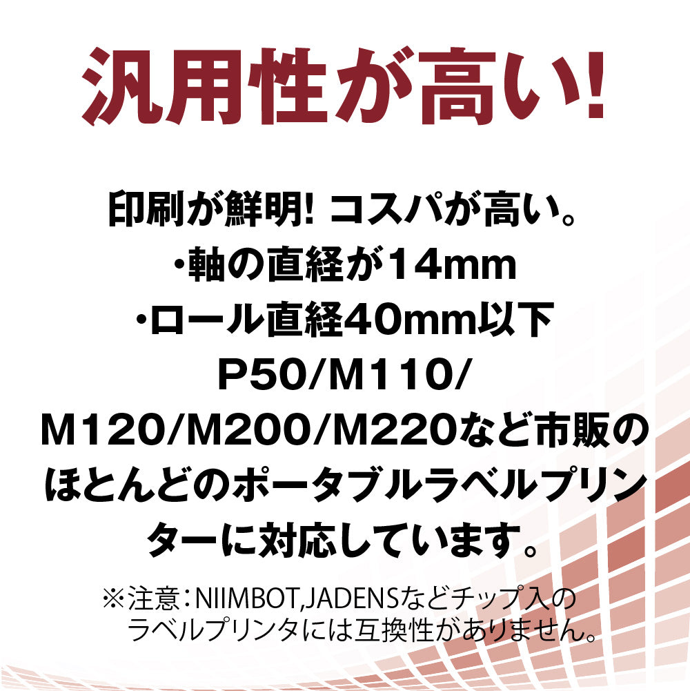 RAYFOOK 感熱ラベルシール 30×20mm RT3020｜1箱8巻・6箱48巻