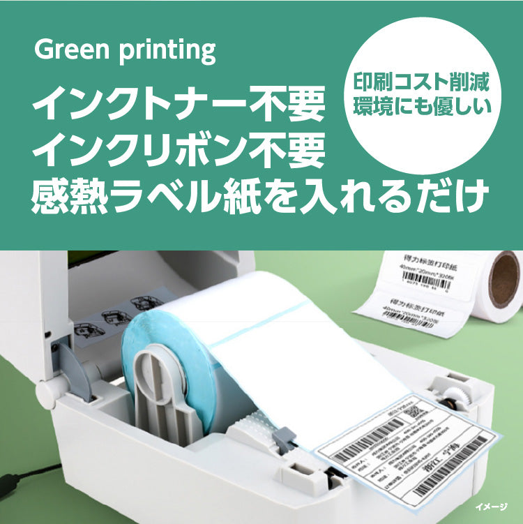 RAYFOOK 感熱ラベルシール 40×30mm 【計4000枚】感熱ラベルプリンター専用 サーマルラベル用紙 配達 小包 物流　業務用 TL4030