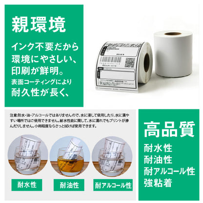 RAYFOOK 感熱ラベルシール 60×40mm 【計3000枚】感熱ラベルプリンター専用 サーマルラベル用紙 配達 小包 物流　業務用 TL6040