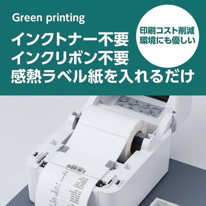 RAYFOOK 感熱ラベルシール 70×50mm【計2100枚】 感熱ラベルシール サーマルラベル 感熱シール 配送ラベル印刷  配達 小包 物流　業務用  tl-7050
