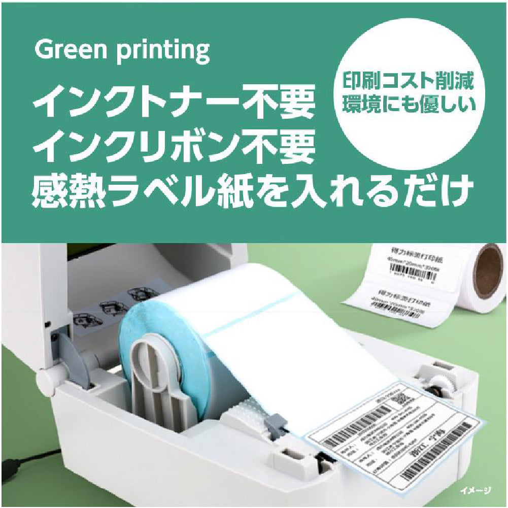 RAYFOOK 感熱ラベルシール 100×50mm【計1920枚】 感熱ラベルシール サーマルラベル 感熱シール 配送ラベル印刷 配達 小包 物流　業務用 TL10050