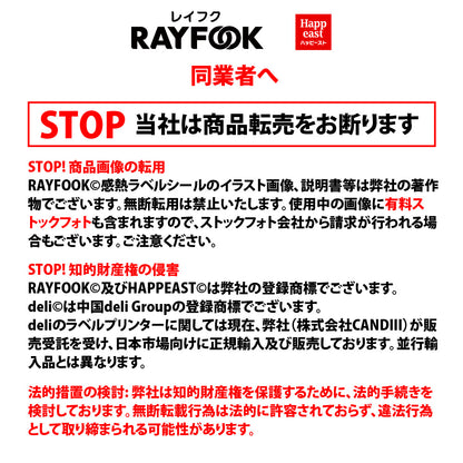 RAYFOOK 感熱ラベルシール 100×150mm【350枚×10ロール/箱】  サーマルラベル クリックポスト対応  配送ラベル印刷 A6サイズ相当 配達 小包 物流 deli888 deli730に適応　業務用  tl100150x10