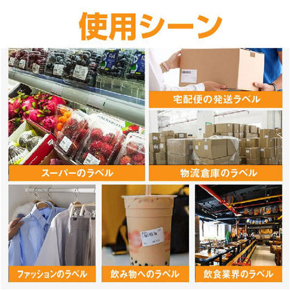 RAYFOOK 感熱ラベルシール 70×50mm【計2100枚】 感熱ラベルシール サーマルラベル 感熱シール 配送ラベル印刷  配達 小包 物流　業務用  tl-7050