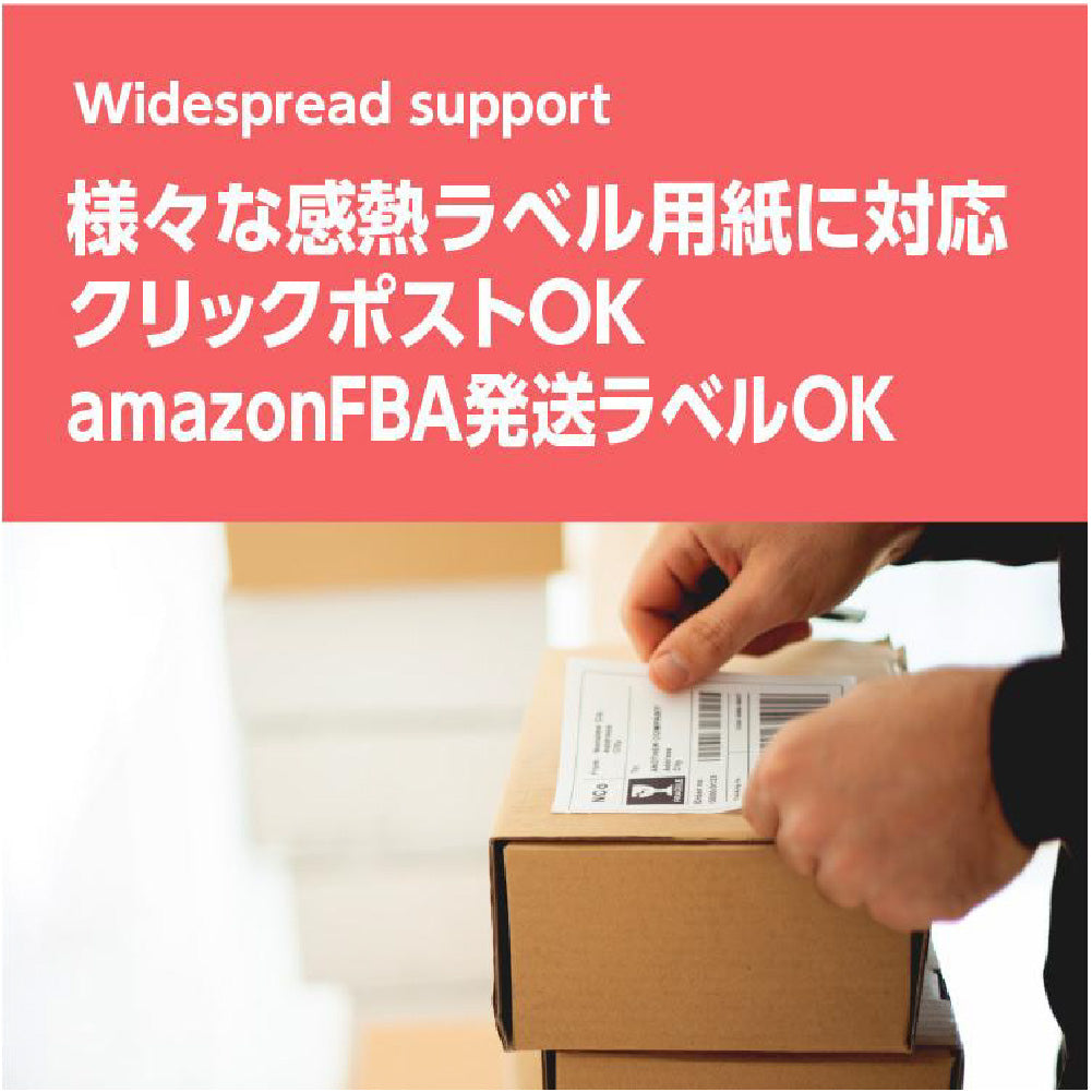 RAYFOOK 感熱ラベルシール 70×50mm【計2100枚】 感熱ラベルシール サーマルラベル 感熱シール 配送ラベル印刷  配達 小包 物流　業務用  tl-7050