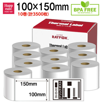 RAYFOOK 感熱ラベルシール 100×150mm【350枚×10ロール/箱】  サーマルラベル クリックポスト対応  配送ラベル印刷 A6サイズ相当 配達 小包 物流 deli888 deli730に適応　業務用  tl100150x10