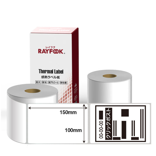 RAYFOOK 感熱ラベルシール 100×150mm【350枚×2ロール/1箱】クリックポスト対応 感熱ラベルシール サーマルラベル 感熱シール 配送ラベル印刷  配達 小包 物流　業務用  tl100150x2