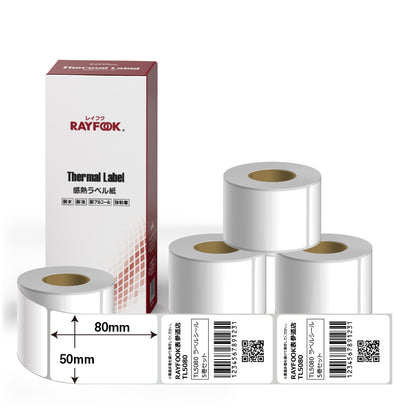 RAYFOOK 感熱ラベルシール 50×80mm【計2000枚】 感熱ラベルシール サーマルラベル 感熱シール 配送ラベル印刷 配達 小包 物流　業務用 TL5080
