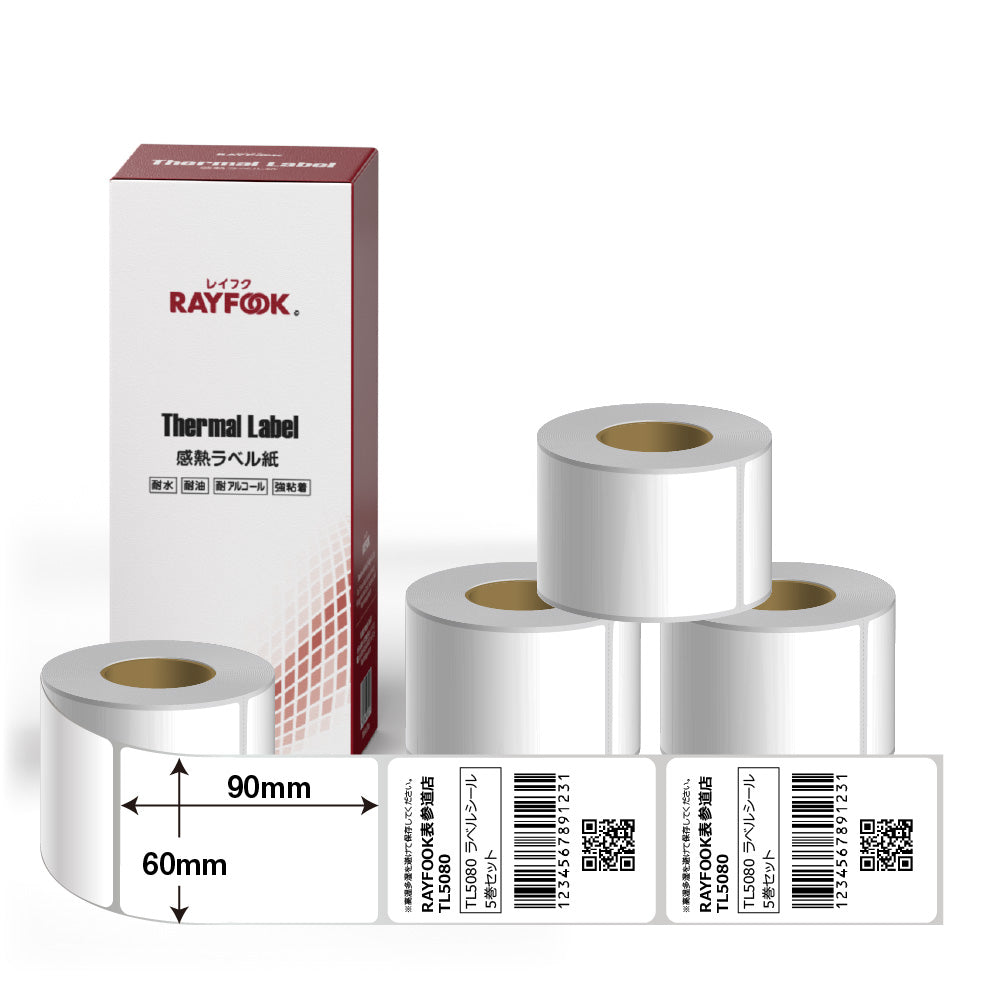 RAYFOOK 感熱ラベルシール 60×90mm【計2000枚】 感熱ラベルシール サーマルラベル 感熱シール 配送ラベル印刷 配達 小包 物流　業務用 TL6090