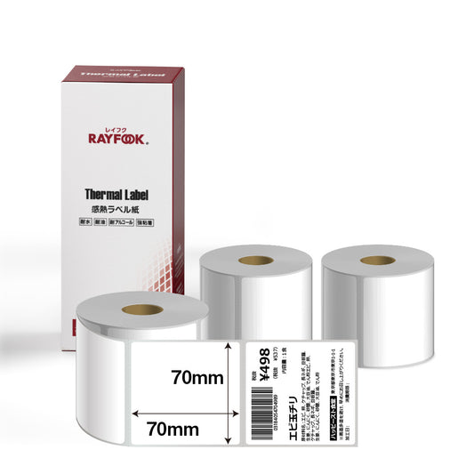 RAYFOOK 感熱ラベルシール 70×70mm【計1500枚】 感熱ラベルシール サーマルラベル 感熱シール 配送ラベル印刷  配達 小包 物流　業務用  tl-7070
