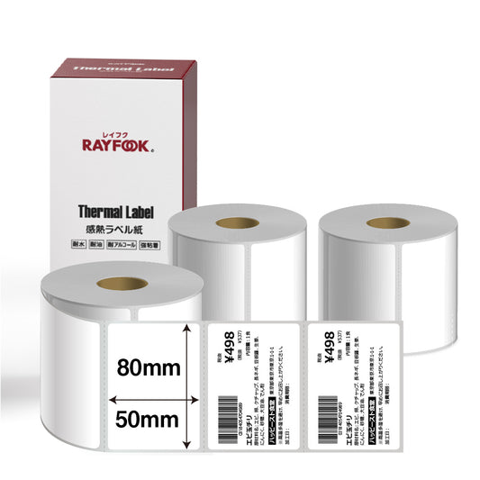 RAYFOOK 感熱ラベルシール 80×50mm【計2880枚】 感熱ラベルシール サーマルラベル 感熱シール 配送ラベル印刷 配達 小包 物流　業務用 TL8050