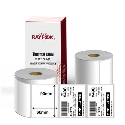 RAYFOOK 感熱ラベルシール 90×60mm【計1600枚】 感熱ラベルシール サーマルラベル 感熱シール 配送ラベル印刷 配達 小包 物流　業務用 TL9060