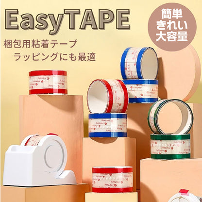 【EasyTAPE】 イージーテープ  イージテープ1ロール　折り目いらない OPPテープ 透明シール 封緘シール ギフトシール ハンディタイプ 小型 紙袋 プラスチックカップ おもてなし easytape-dai台つき