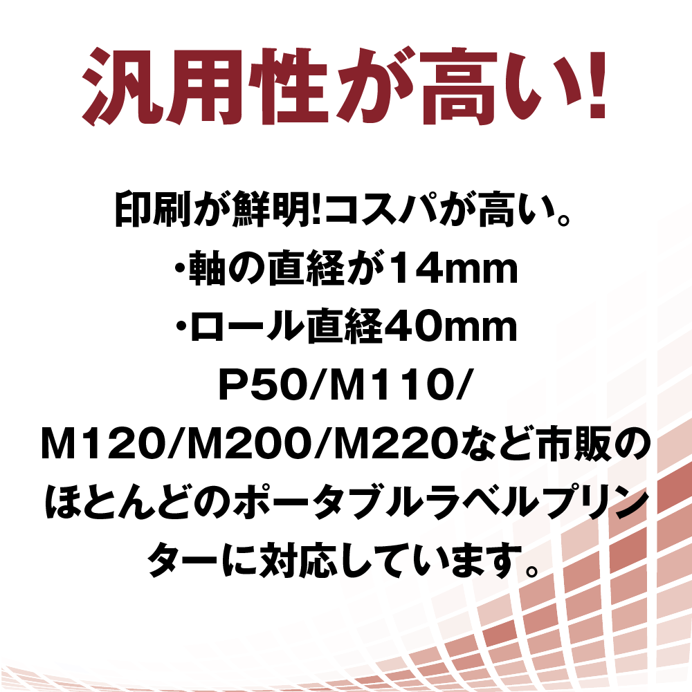 RAYFOOK 感熱ラベルシール 50×80mm RT5080｜1箱8巻・6箱48巻