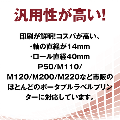 RAYFOOK 感熱ラベルシール 50×80mm RT5080｜1箱8巻・6箱48巻