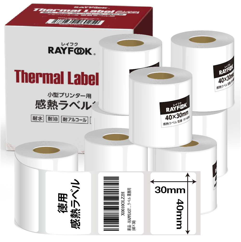 RAYFOOK 感熱ラベルシール 40×30mm RT4030｜1箱8巻・6箱48巻