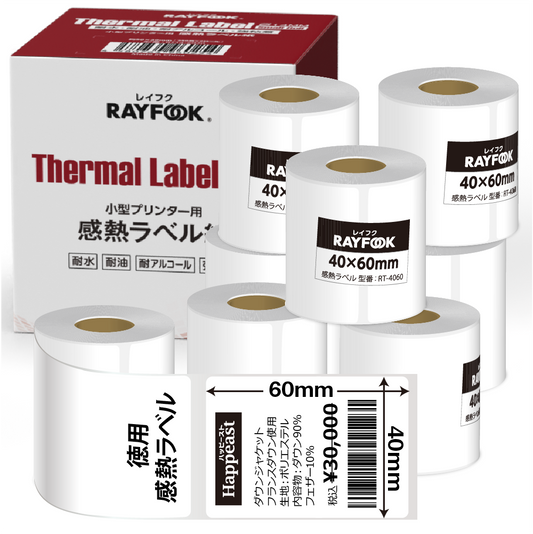 RAYFOOK 感熱ラベルシール 40×60mm RT4060｜1箱8巻・6箱48巻